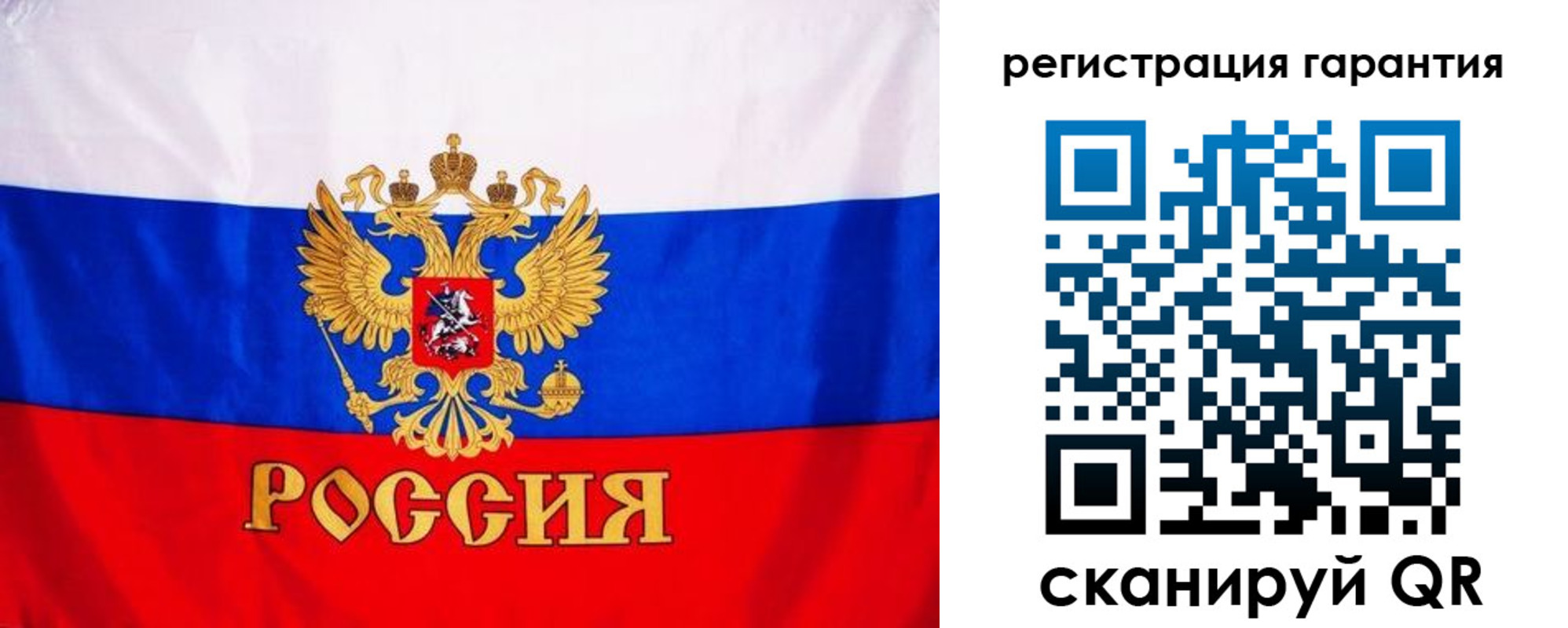 прописка гарантия в Плавске
