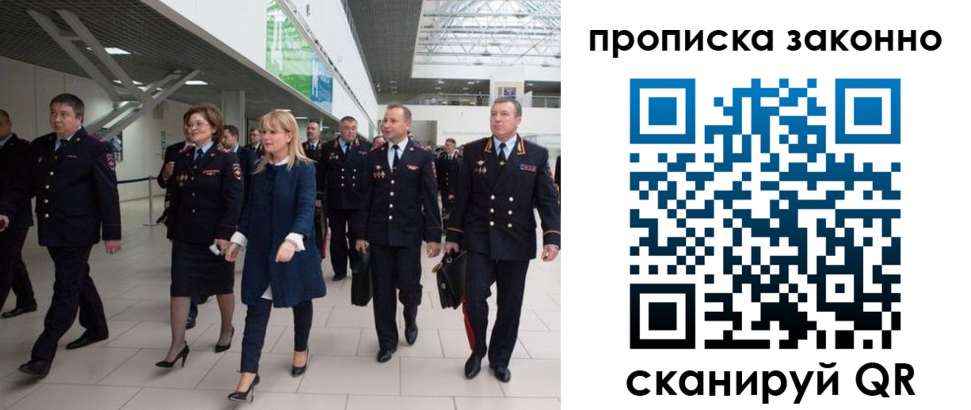 пропишу в квартире в Плавске